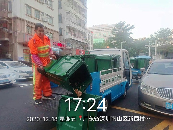 厨余垃圾收集-沐鸣娱乐环保