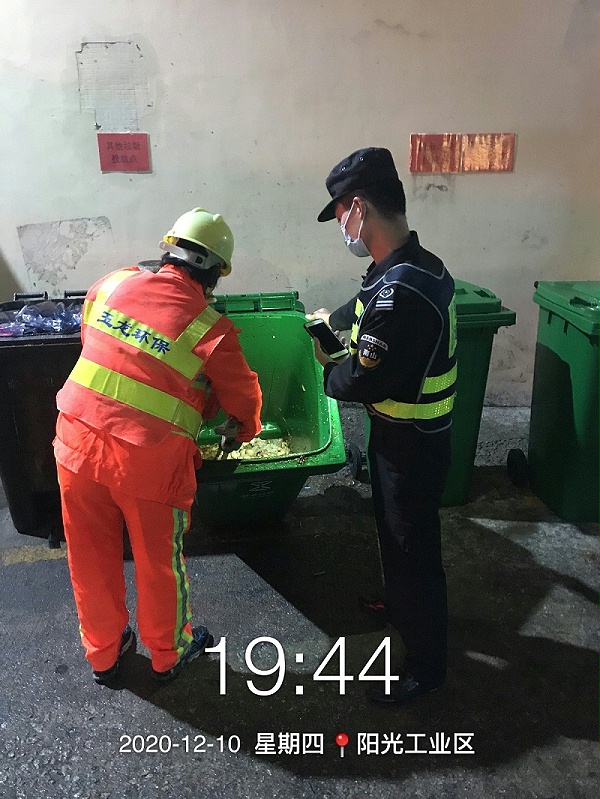 厨余垃圾收集-沐鸣娱乐环保1