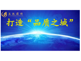测评得分91.22分，沐鸣娱乐环保荣登服务质量红榜
