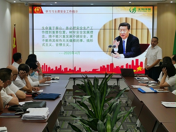 沐鸣娱乐环保-生命重于泰山