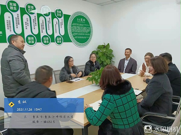 沐鸣娱乐环保-总办领导到重庆分公司参观指导