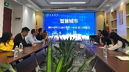 沐鸣娱乐环保-新疆喀什项目预备会
