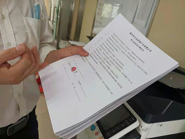 2沐鸣娱乐环保一线三排
