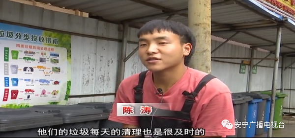 5安宁商户采访-沐鸣娱乐环保