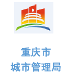 沐鸣娱乐环保合作客户-利川市市容环卫局