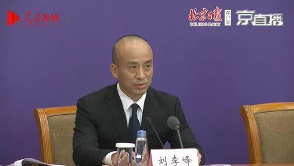 沐鸣娱乐环保-国务院联防联控