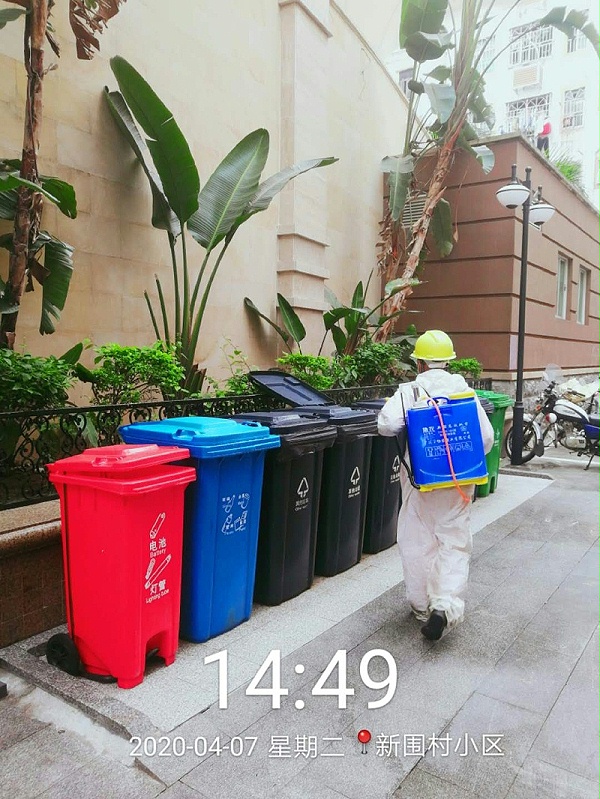 沐鸣娱乐环保消杀作业