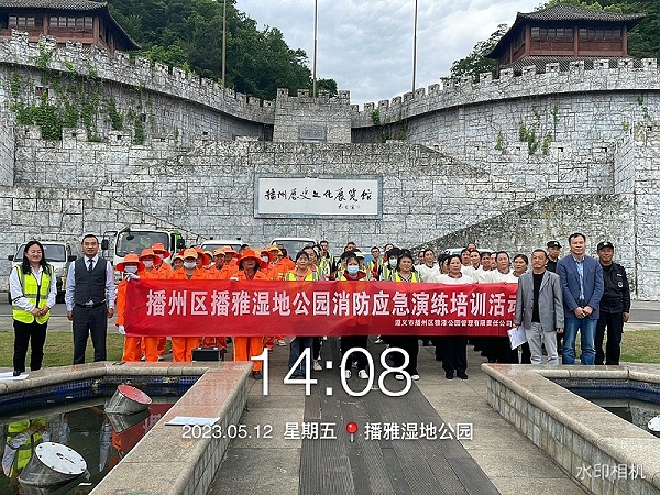 沐鸣娱乐环保：防汛应急演练