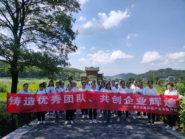 沐鸣娱乐环保：遵义沐鸣娱乐环保管理团队团建活动