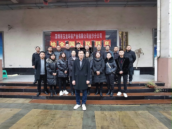 沐鸣娱乐环保金沙分公司