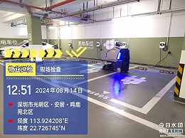 沐鸣娱乐环保深圳安居鸣鹿苑项目引进机器人清洁现场