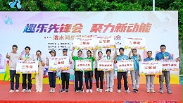 沐鸣娱乐环保：公司巾帼英雄奋战街道组织的趣味运动会（2）