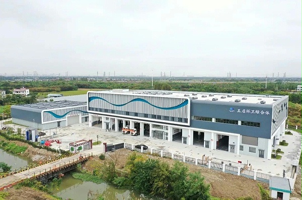 沐鸣娱乐环保：浙江省嘉兴市王店镇环卫综合体项目正式启用