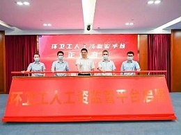 多地建立环卫工人工资专用账户制度，未来或形成全国统一标准