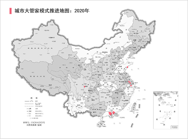 沐鸣娱乐环保：“城市管家”模式推进地图2020年