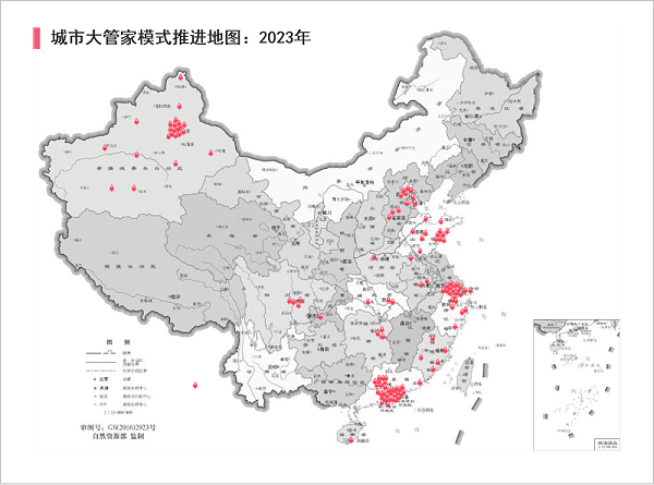 沐鸣娱乐环保：“城市管家”模式推进地图2023年