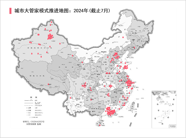 沐鸣娱乐环保：“城市管家”模式推进地图2024年7月