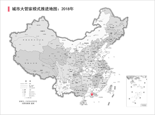 沐鸣娱乐环保：“城市管家”模式推进地图2018年