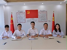 赞！沐鸣娱乐环保党支部荣获“罗湖区清水河街道先进基层党组织”荣誉称号