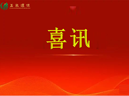 【喜讯】沐鸣娱乐环保晋级市政环卫十强