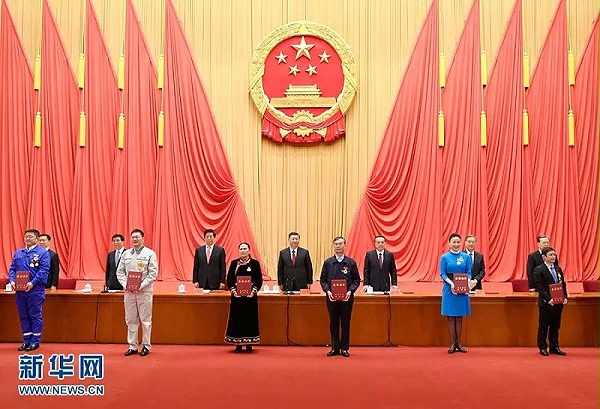 国劳动模范和先进工作者表彰大会-沐鸣娱乐环保