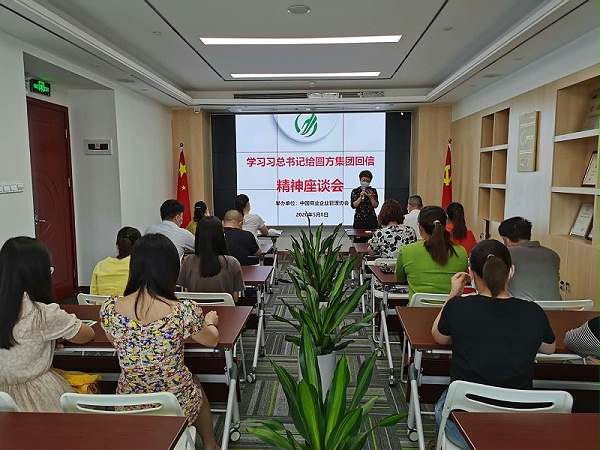 沐鸣娱乐环保-总经理领导大家学习