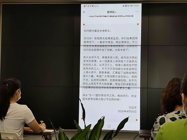 2沐鸣娱乐环保-学习习近平的信