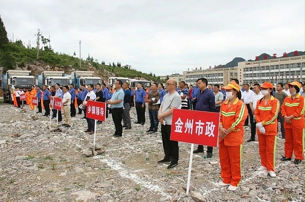 沐鸣娱乐环保-思南城乡生活垃圾集中收运处置项目启动仪式