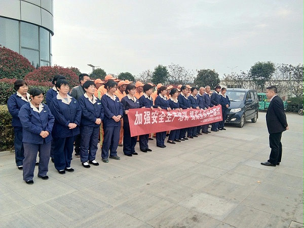 郑州华南城员工开会-沐鸣娱乐环保