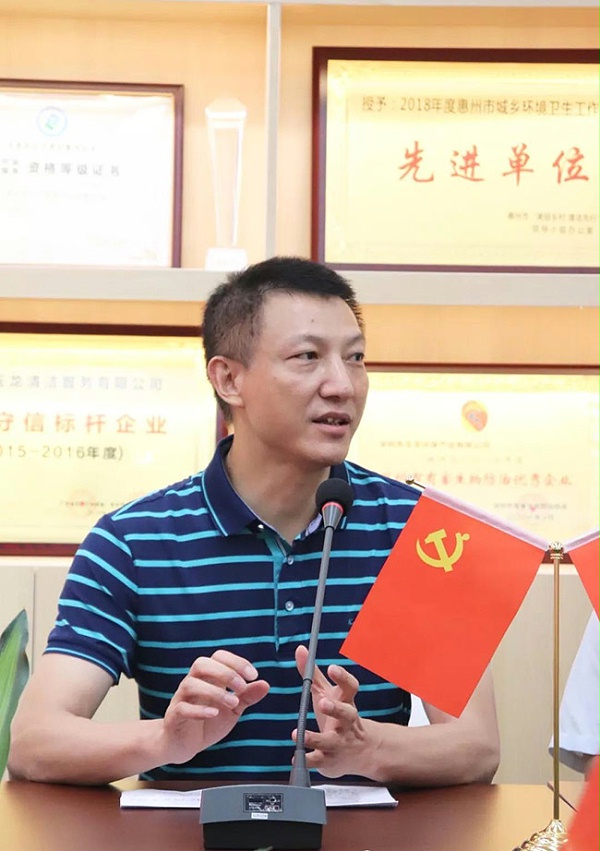 沐鸣娱乐环保董事长 车文武
