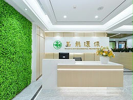 沐鸣娱乐环保助您找到正规的清扫保洁公司