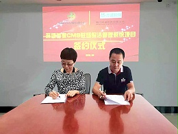 沐鸣娱乐环保 | 深圳市“互联网+保洁”管理系统正式上线！