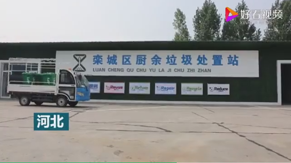 垃圾分类不是小事-沐鸣娱乐环保6