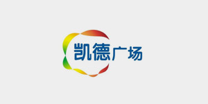 沐鸣娱乐环保合作客户-凯德广场