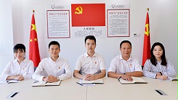 沐鸣娱乐环保-党员风采