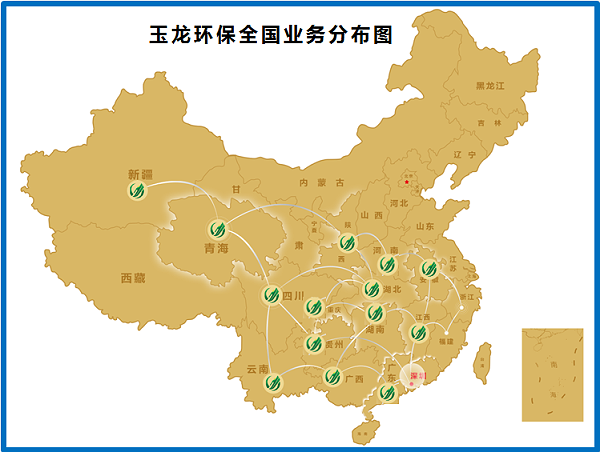 热烈祝贺沐鸣娱乐环保成立20周年