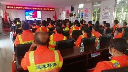 沐鸣娱乐环保-项目员工安全培训