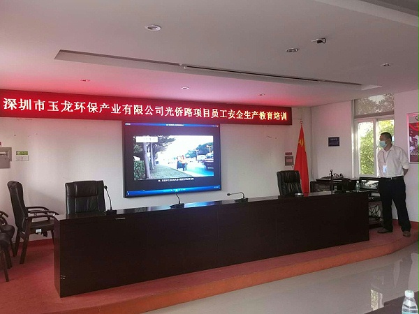安全重于泰山，城市因你而更美-沐鸣娱乐环保7