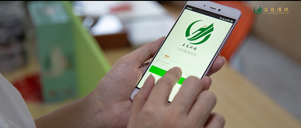 5智慧管理-沐鸣娱乐环保