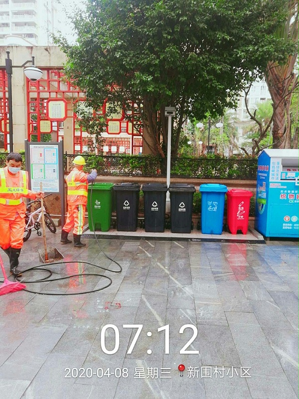 沐鸣娱乐环保-垃圾分类现场