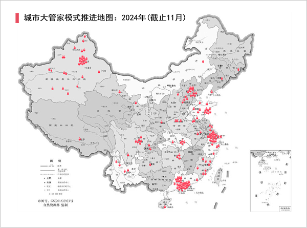 沐鸣娱乐环保：城市大管家模式推进地图（截止2024.11）