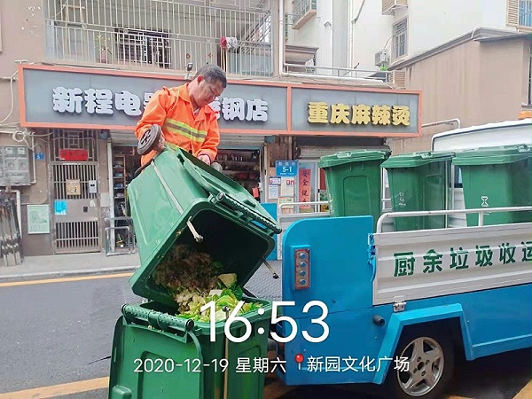 餐厨垃圾收运服务-沐鸣娱乐环保