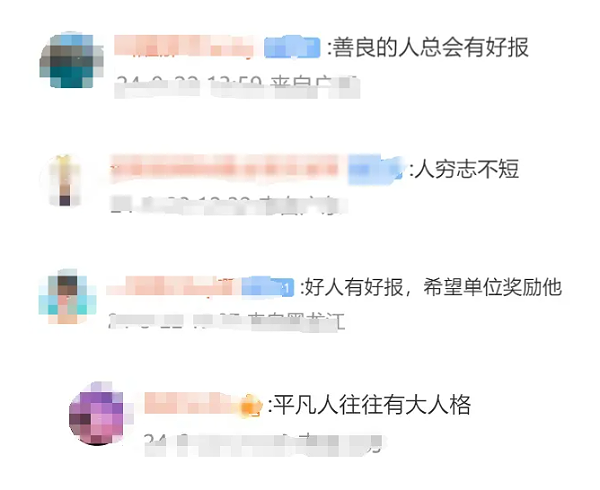 沐鸣娱乐环保：大家纷纷给予热评
