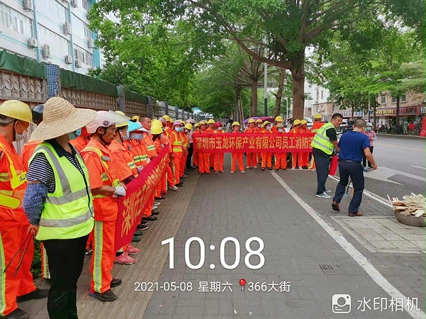 深圳西丽市政项目安全演练-沐鸣娱乐环保1