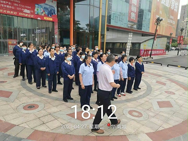 广西南宁华南城项目安全培训-沐鸣娱乐环保