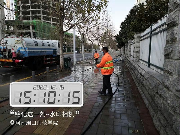 周口市市政项目-沐鸣娱乐环保6