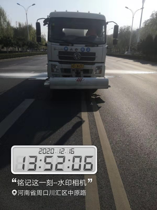 周口市市政项目-沐鸣娱乐环保5