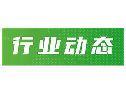 中国无人环卫迈向标准化作业时代的理性评析