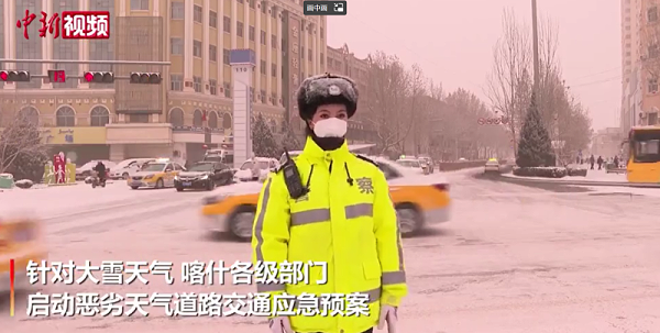喀什沐鸣娱乐环保“战冰雪，保出行”