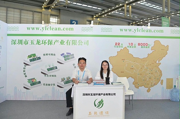 沐鸣娱乐环保